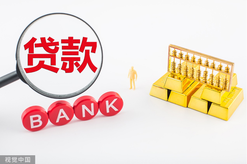 北京借款